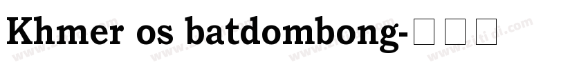 Khmer os batdombong字体转换